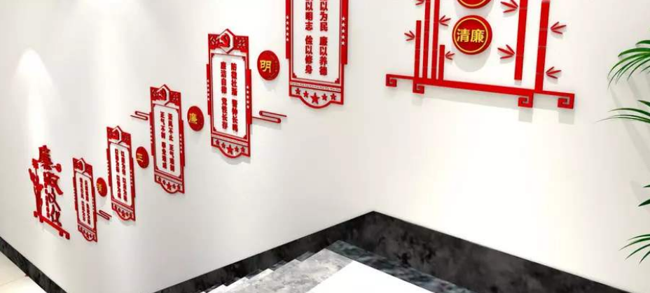 樓梯過道廉政文化墻黨建教育基地黨建文化墻