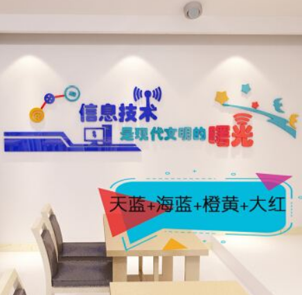 校園文化墻班級(jí)幼兒園墻體創(chuàng)意設(shè)計(jì)浮雕制作