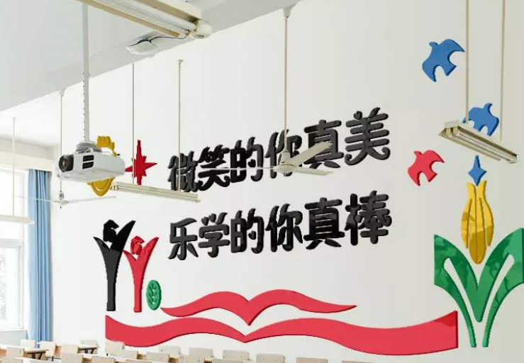 班級(jí)文化墻愿望樹(shù)背景墻綠色大氣校園宣傳欄