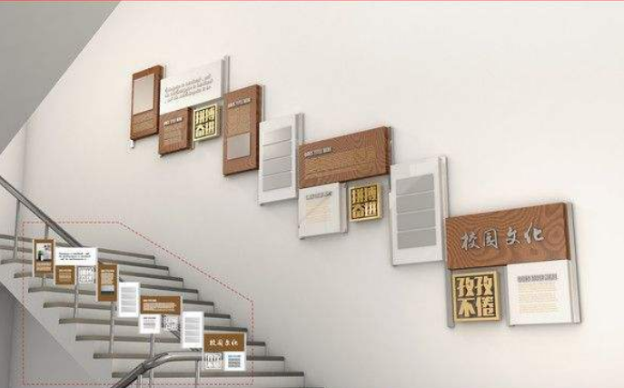 校園樓道文化墻 走廊文化墻設計