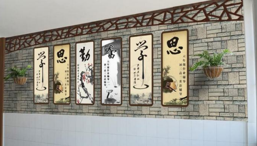 校園樓道文化墻設計