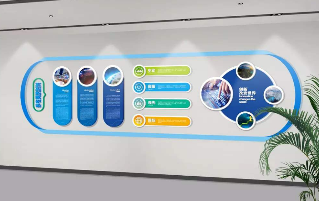 企業文化墻效果圖制作2