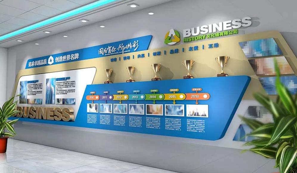 企業文化墻效果圖制作