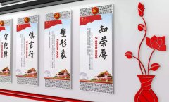 古典廉政建設文化墻制作效果圖