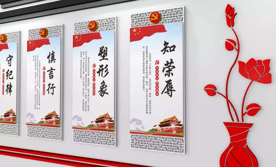 古典廉政建設文化墻制作效果圖