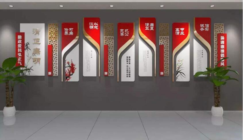 古典廉政建設文化墻制作效果圖