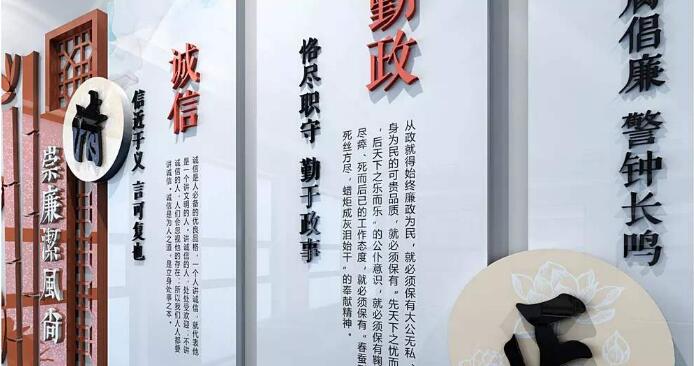 古典廉政建設文化墻制作效果圖