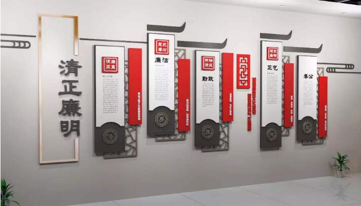 古典廉政建設文化墻制作效果圖