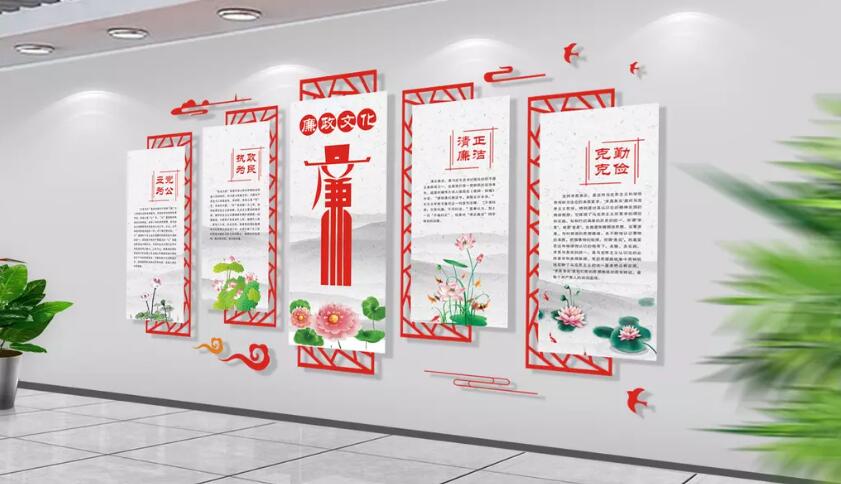 大氣中國風古典黨建文化墻廉政文化墻制作效果圖