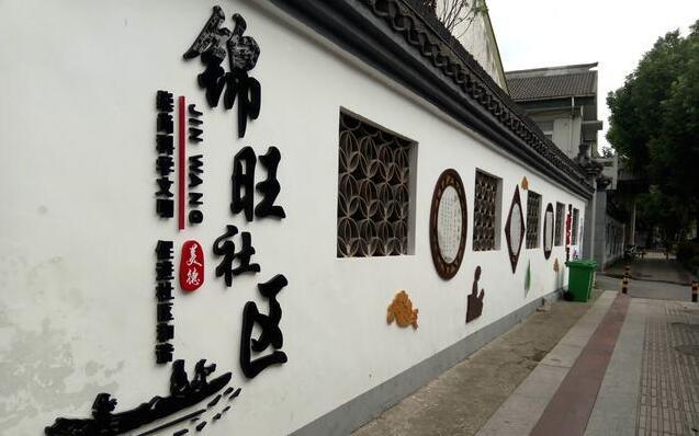 城市文化墻圖一