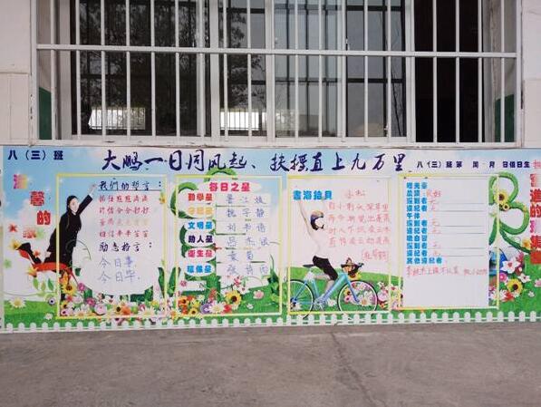 創(chuàng)意班級(jí)走廊文化墻制作效果圖