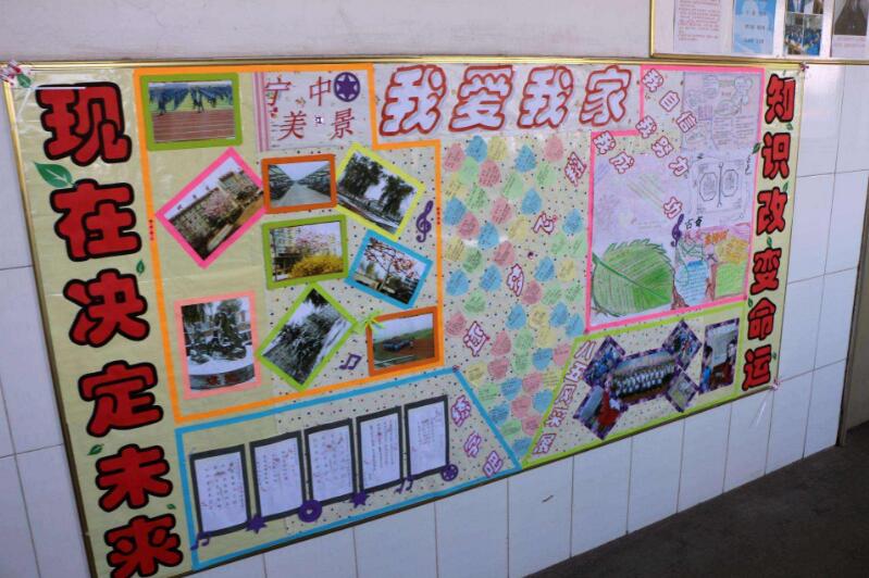 創(chuàng)意班級(jí)走廊文化墻制作效果圖