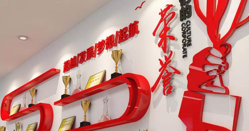 創(chuàng)意紅色企業(yè)榮譽墻制作效果圖