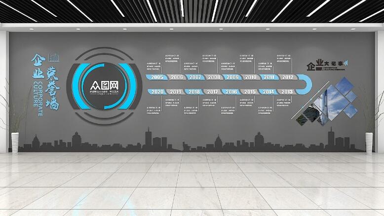 大氣中庭企業文化墻榮譽墻制作圖