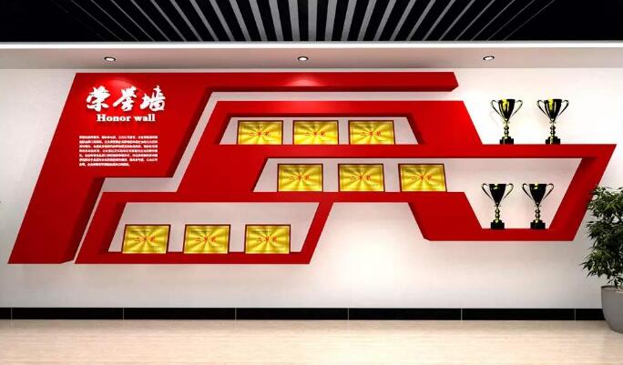 大氣中庭企業文化墻榮譽墻制作圖