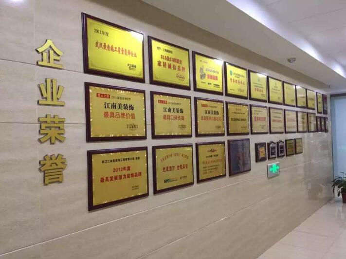 大氣中庭企業文化墻榮譽墻制作圖