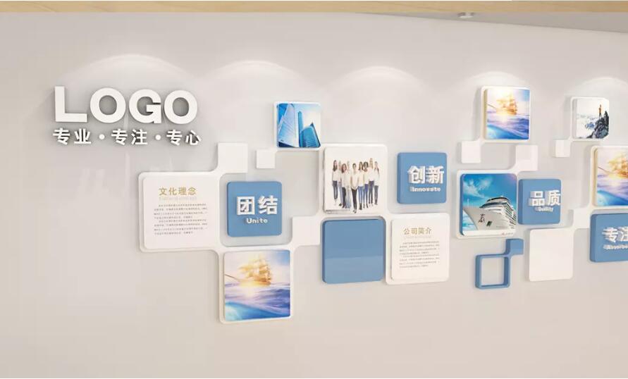 企業文化墻圖一