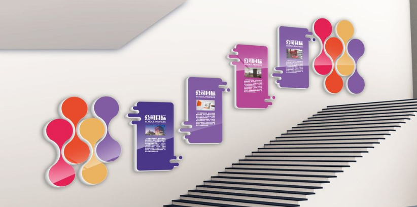 企業(yè)樓道文化墻創(chuàng)意設(shè)計3d立體效果圖形象墻