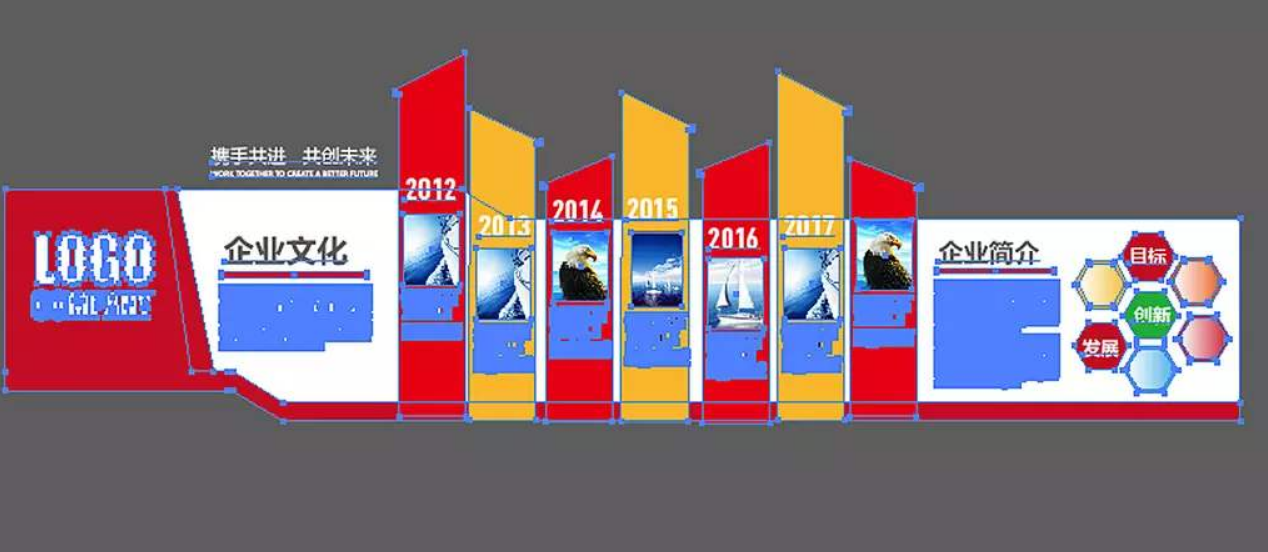 大氣藍色大型企業文化墻辦公室形象墻模板設計圖片