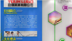 公司企業歷程文化墻制作