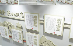 企業素雅文化墻效果圖