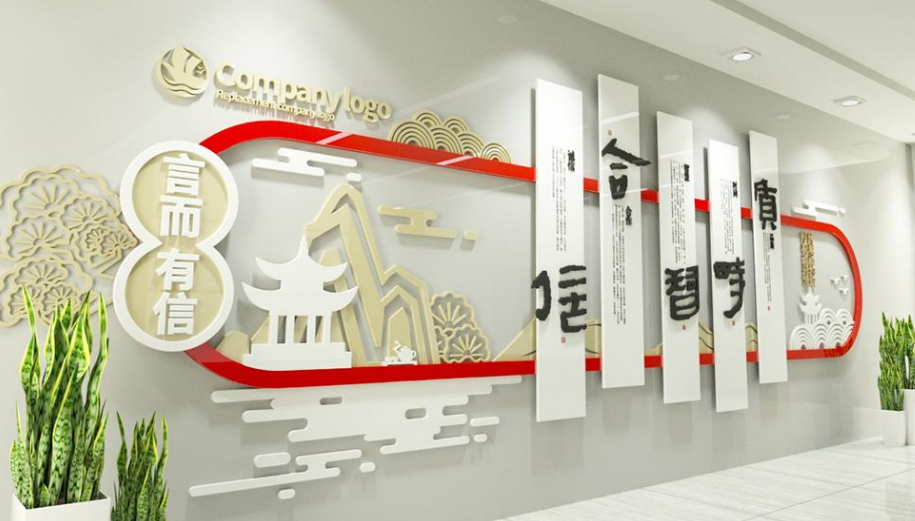 簡潔素雅新中式廉政文化墻企業文化墻