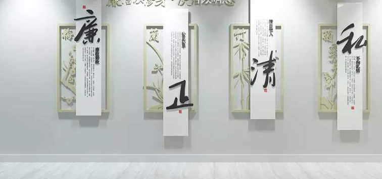 素雅經典廉政文化墻企業文化墻
