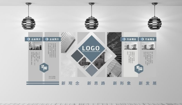 通用素雅中式企業文化墻