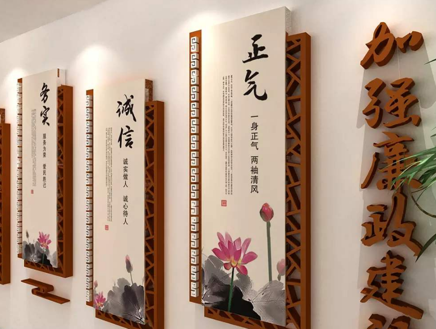 簡潔素雅新中式廉政文化墻企業文化墻