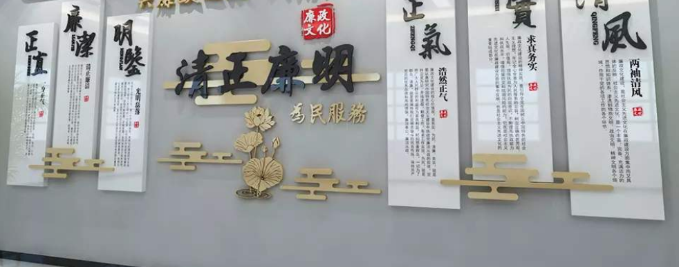 素雅中式廉政文化墻企業文化墻
