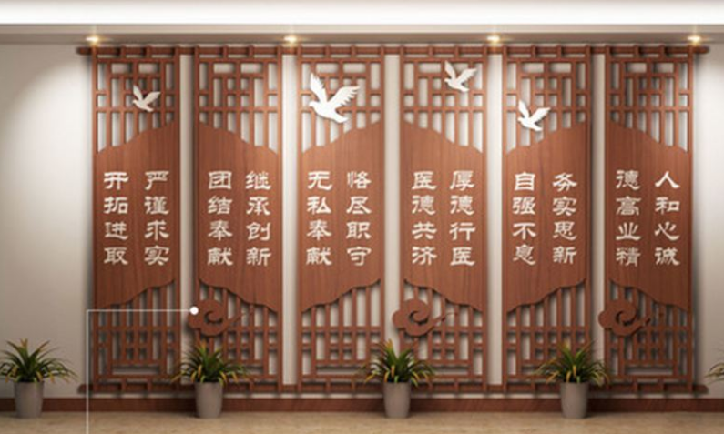 中式古典黨建室清正廉潔黨建文化墻效果圖