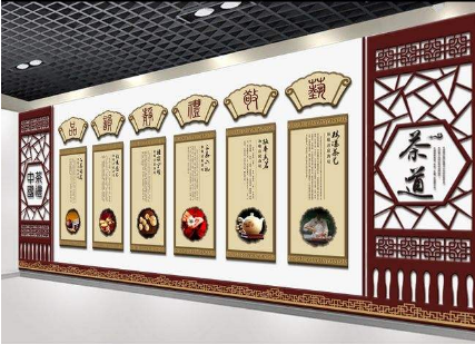 中國風古典中式中國夢新時代文化墻