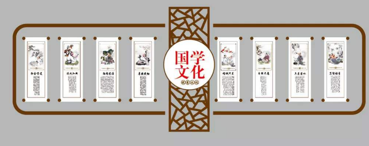 3d卷軸國學中式仁禮信義古典校園文化墻