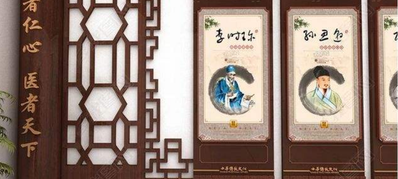 中醫文化墻中式展廳古典展館3d效果圖素材