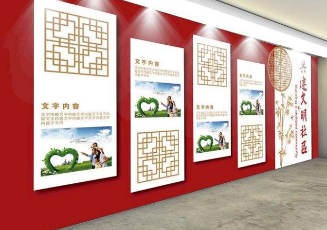 古典異形中醫院養生3d立體文化墻