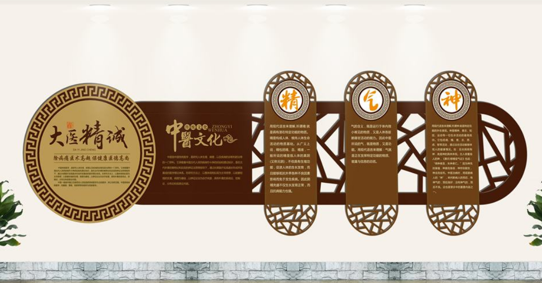 中醫文化墻中式展廳古典展館