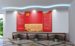 企業黨政文化墻制作效果圖