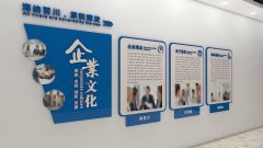 優秀企業文化墻制作效果圖