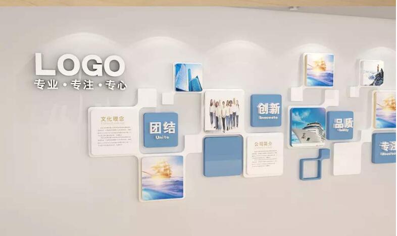 最新金融公司企業文化墻制作效果圖