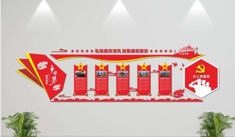 社區活動室文化墻圖片