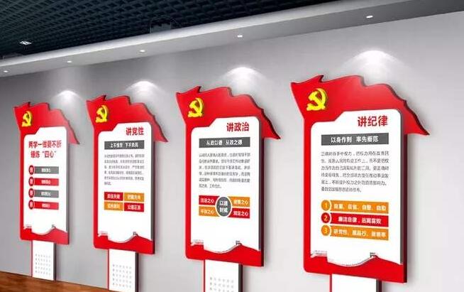 社區活動室文化墻圖片