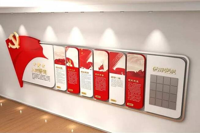 社區活動室文化墻圖片