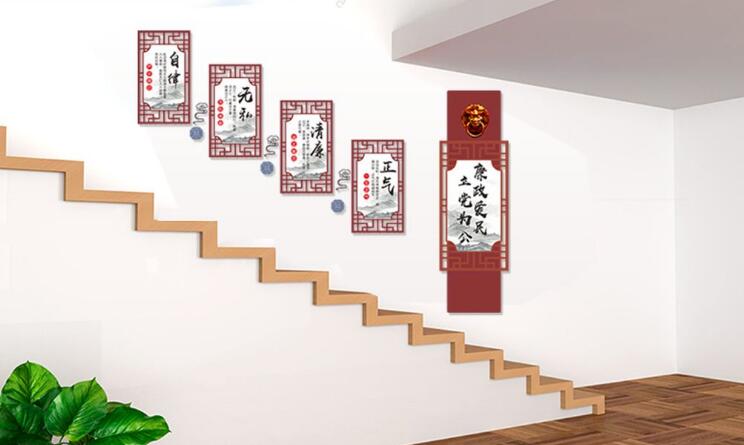 廉政走廊文化墻制作效果圖