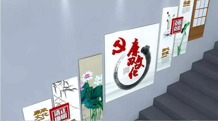 廉政走廊文化墻制作效果圖