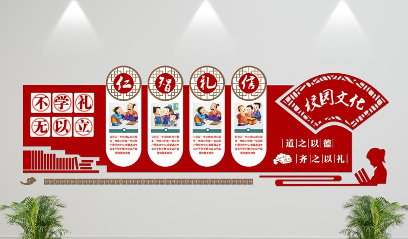 創(chuàng)意微立體校園文化墻