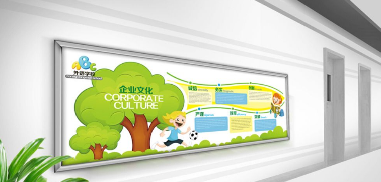 創(chuàng)意校園文化墻設(shè)計(jì)圖片