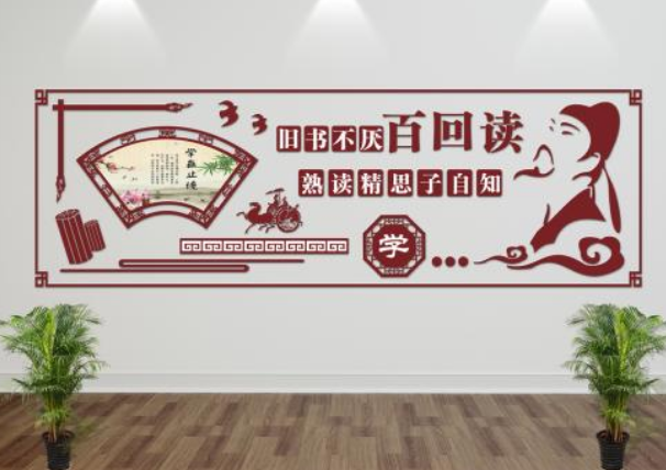 微立體uv走廊文化墻校園文化學習園地設計