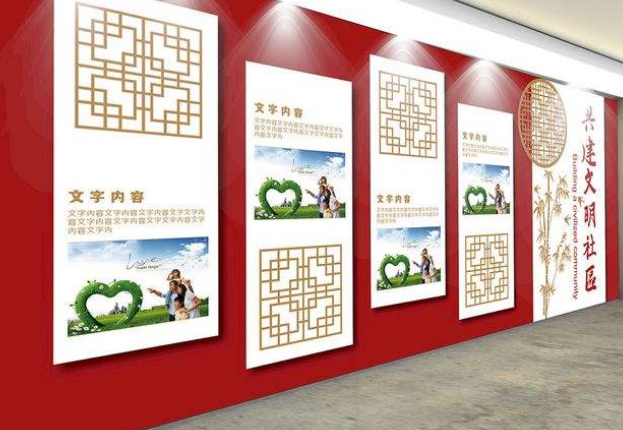 紅色中國風(fēng)古典黨建文化墻廉政文化墻設(shè)計