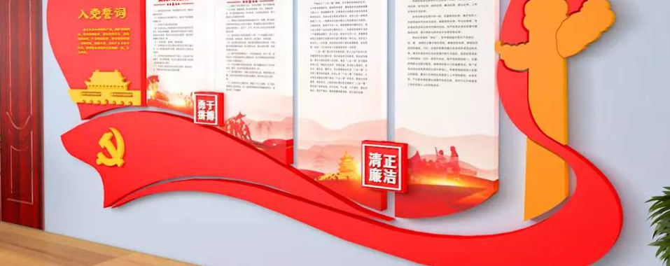 通用古典學(xué)校企業(yè)文化墻