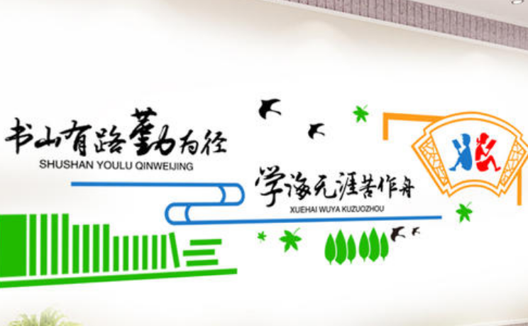 教室走廊文化布置校園走廊文化布置圖片